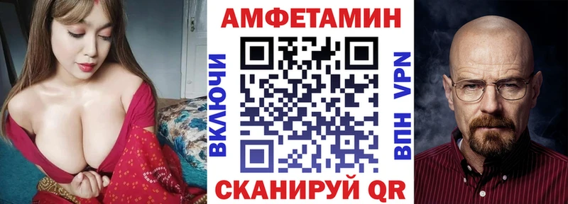хочу   Болохово  Amphetamine 98% 