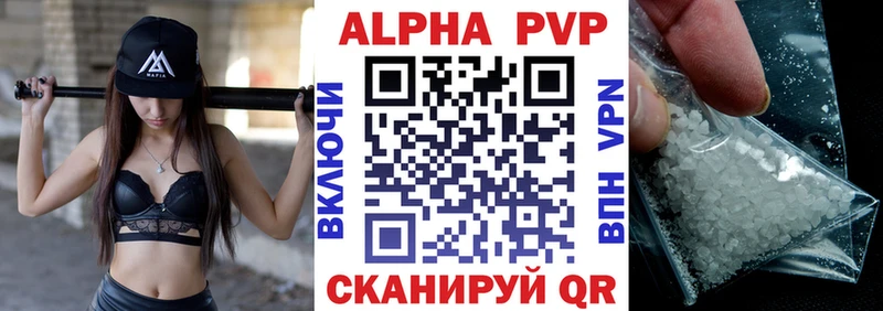 A PVP VHQ  Болохово 