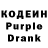 Codein напиток Lean (лин) Tort Tortik