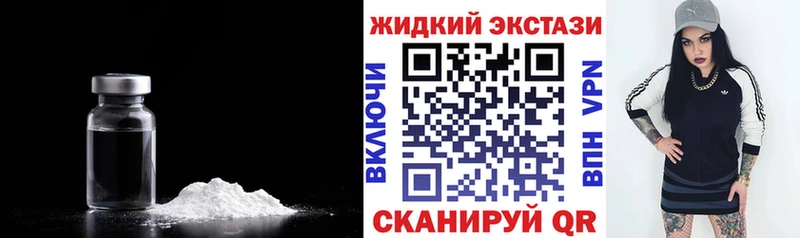 blacksprut сайт  Болохово  БУТИРАТ вода 