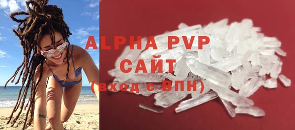 альфа пвп VHQ Абаза