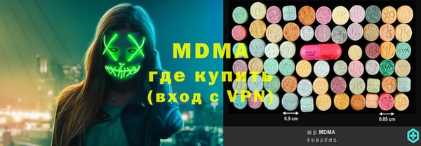 альфа пвп VHQ Абаза