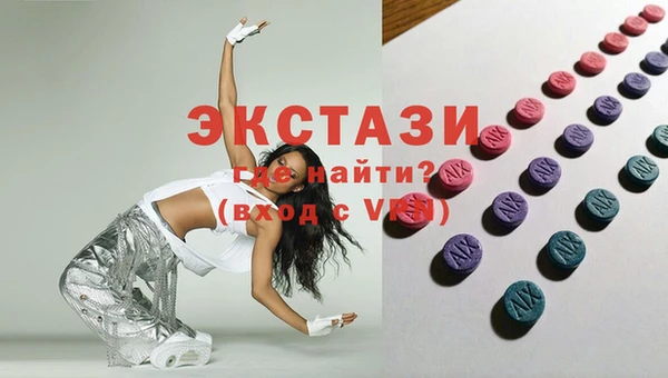 дистиллят марихуана Абинск