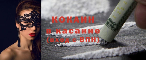 дистиллят марихуана Абинск