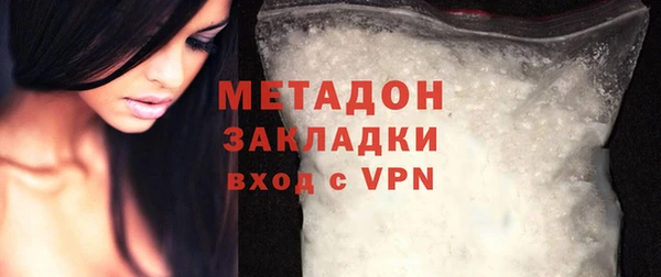 альфа пвп VHQ Абаза