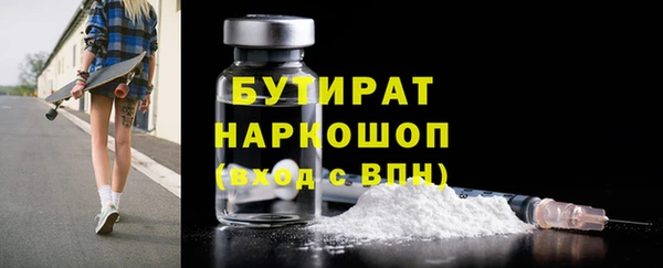 дистиллят марихуана Абинск