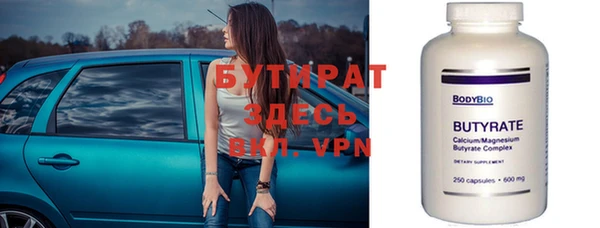 apvp Абдулино