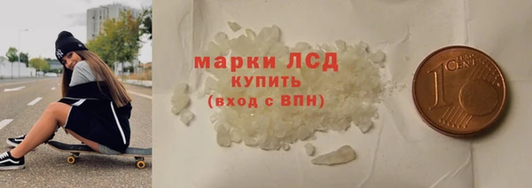 дистиллят марихуана Абинск