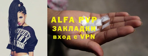 apvp Абдулино