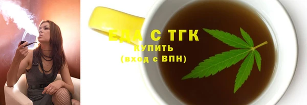 дистиллят марихуана Абинск