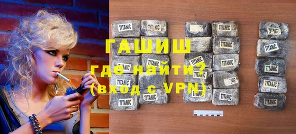 альфа пвп VHQ Абаза