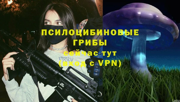 альфа пвп VHQ Абаза