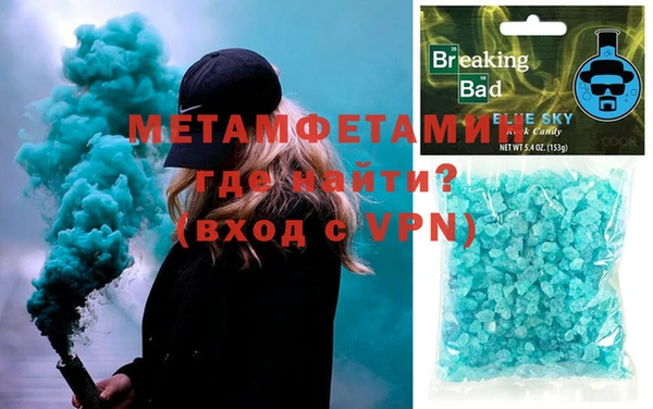 альфа пвп VHQ Абаза