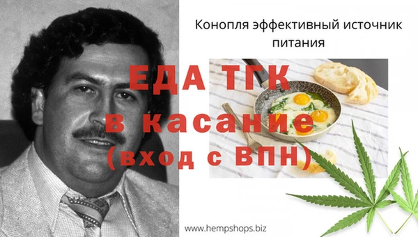 альфа пвп VHQ Абаза