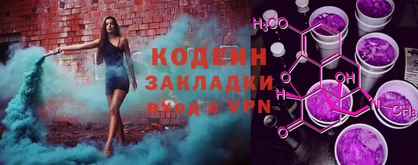 мефедрон мука Переславль-Залесский