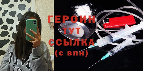 альфа пвп VHQ Абаза
