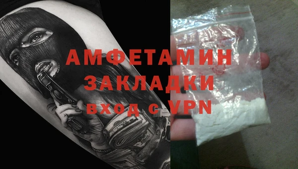 apvp Абдулино
