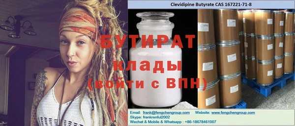 альфа пвп VHQ Абаза