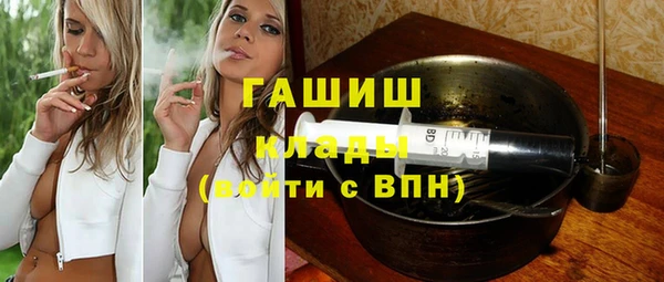 apvp Абдулино