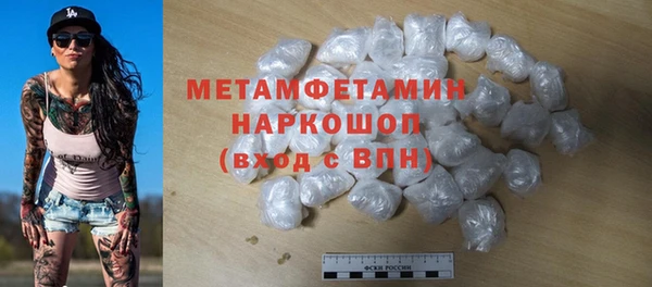 мефедрон мука Переславль-Залесский