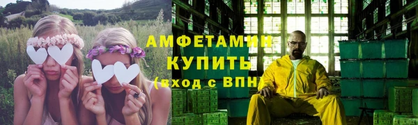 дистиллят марихуана Абинск
