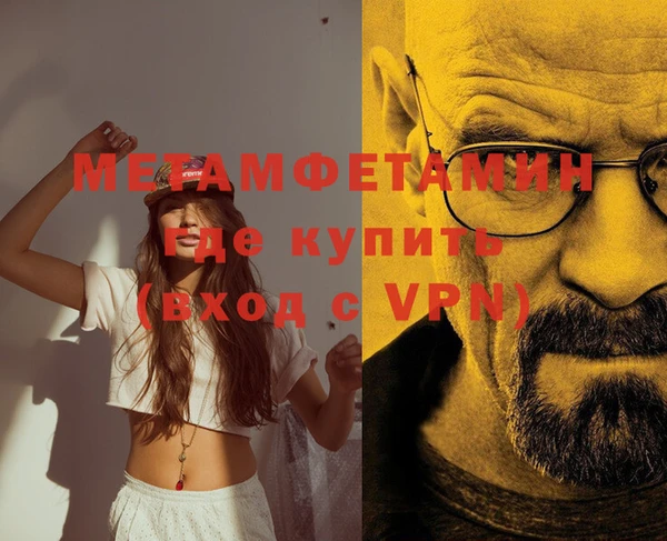 кокаин премиум Магас