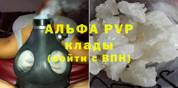 альфа пвп VHQ Абаза