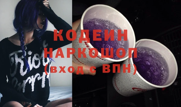 apvp Абдулино