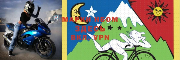 дистиллят марихуана Абинск