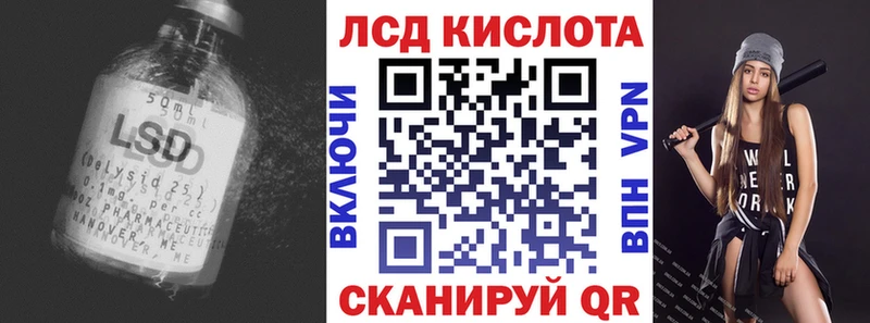 ЛСД экстази ecstasy  наркошоп  Болохово 