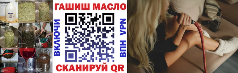 Дистиллят ТГК Wax  купить   Болохово 